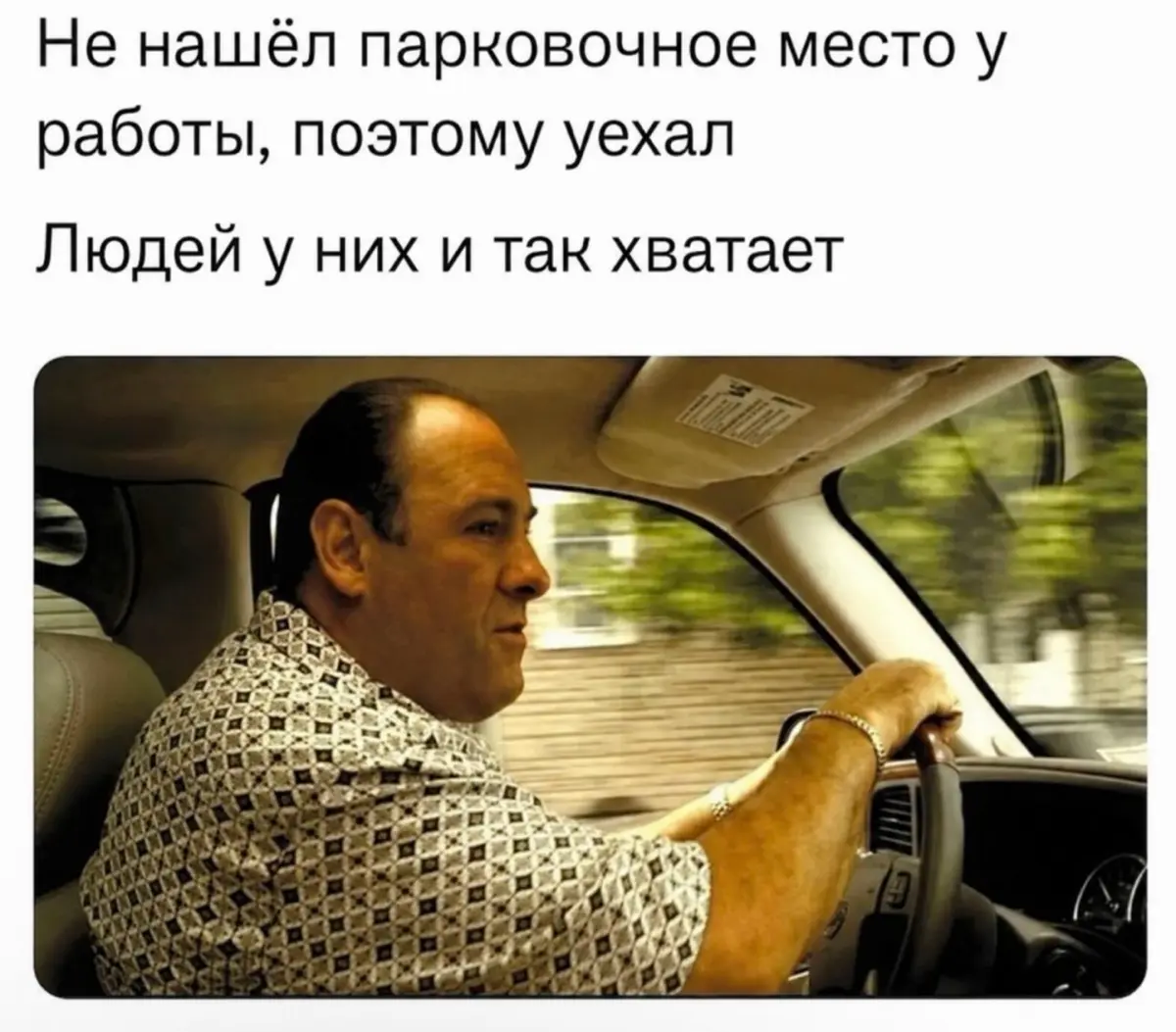 😁 🚘 🅿️ | Сетка — социальная сеть от hh.ru