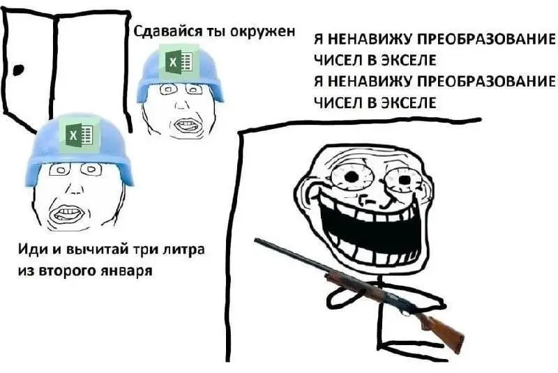 Подпишись, и заказчик станет адекватным 🍺 | Сетка — социальная сеть от hh.ru