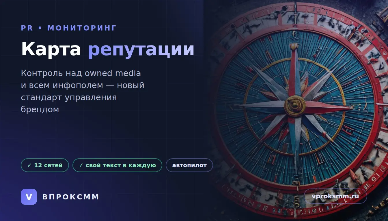 GEO меняет PR, но всё начинается с owned media | Сетка — социальная сеть от hh.ru