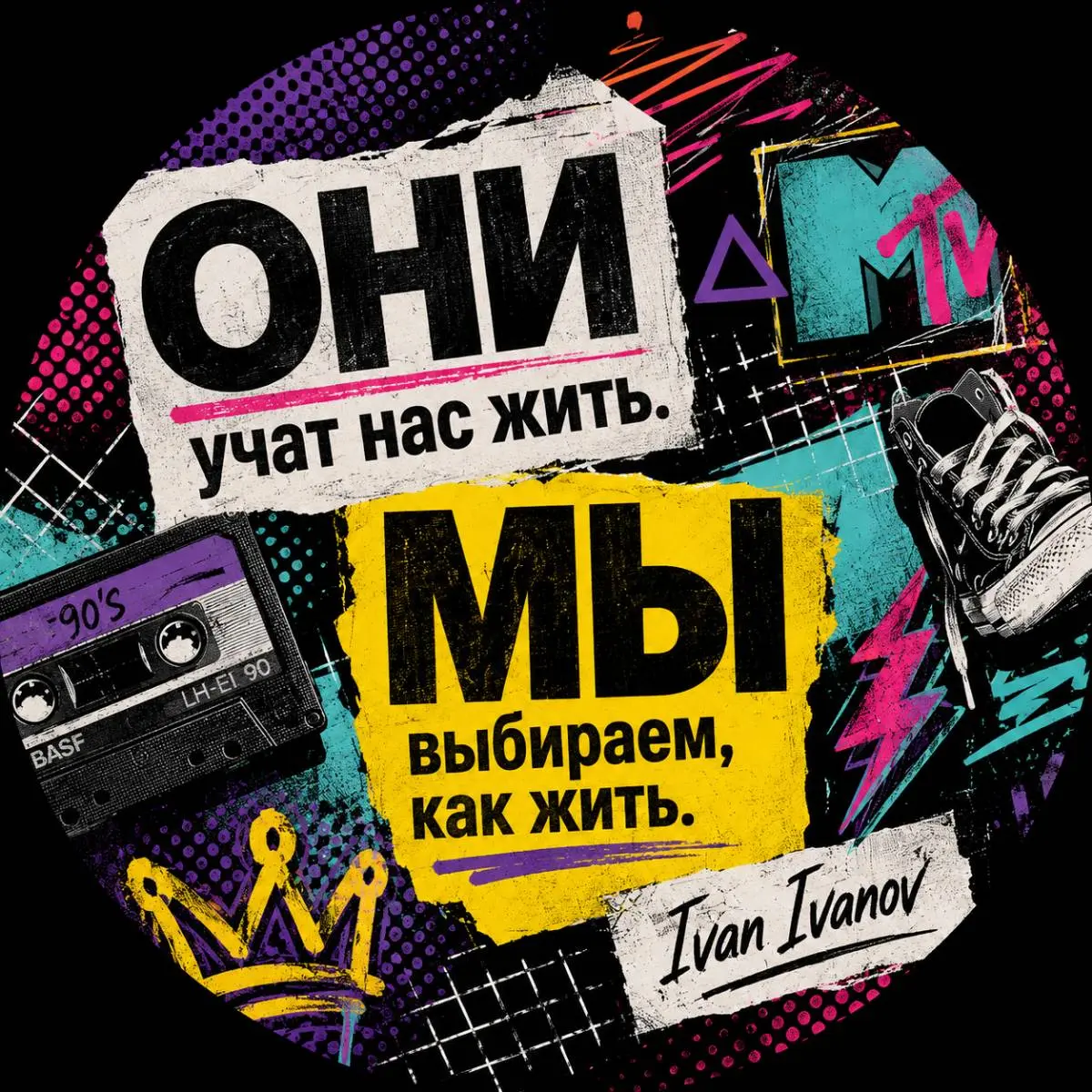 Наиль Закиров