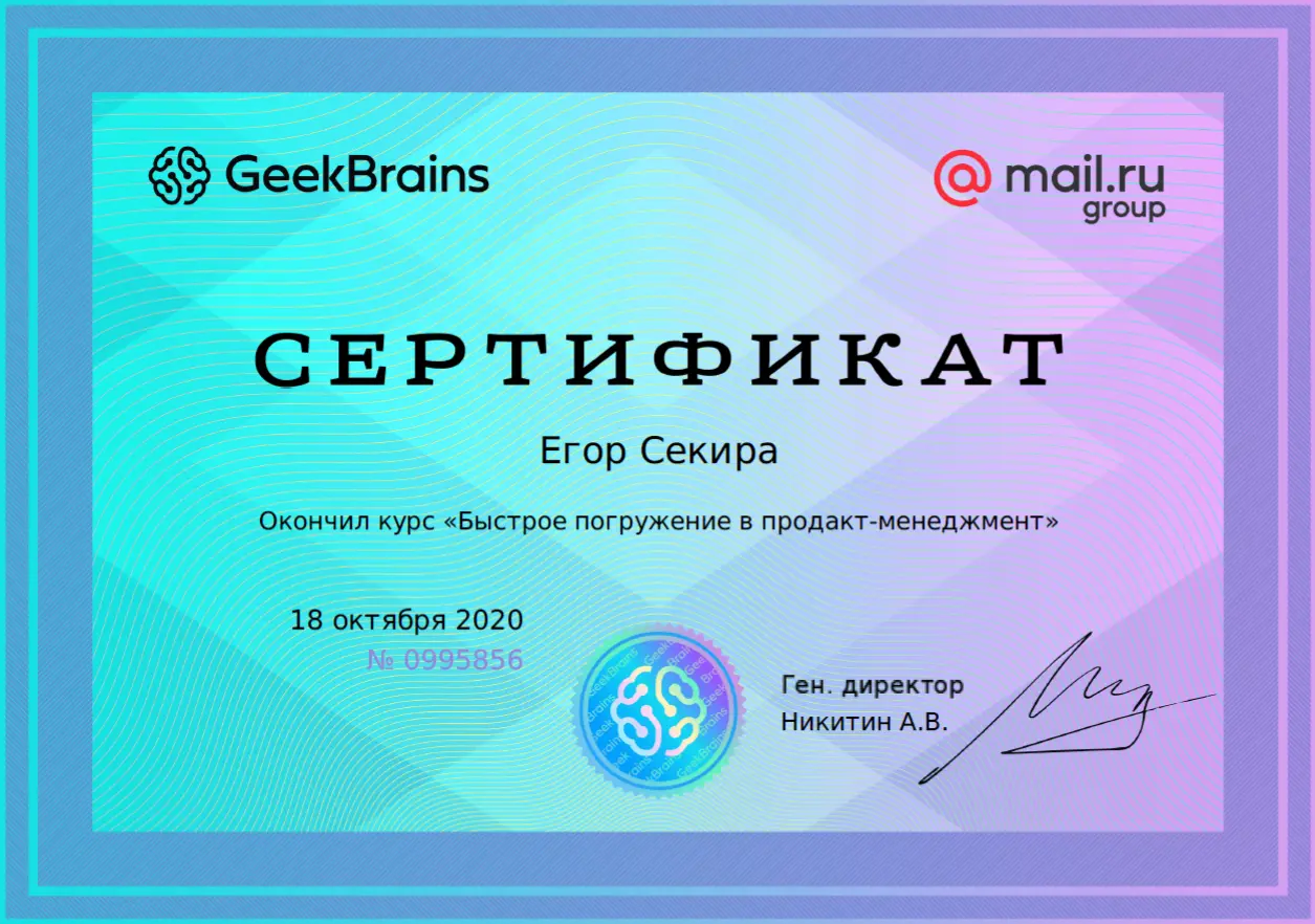 Network member avatar