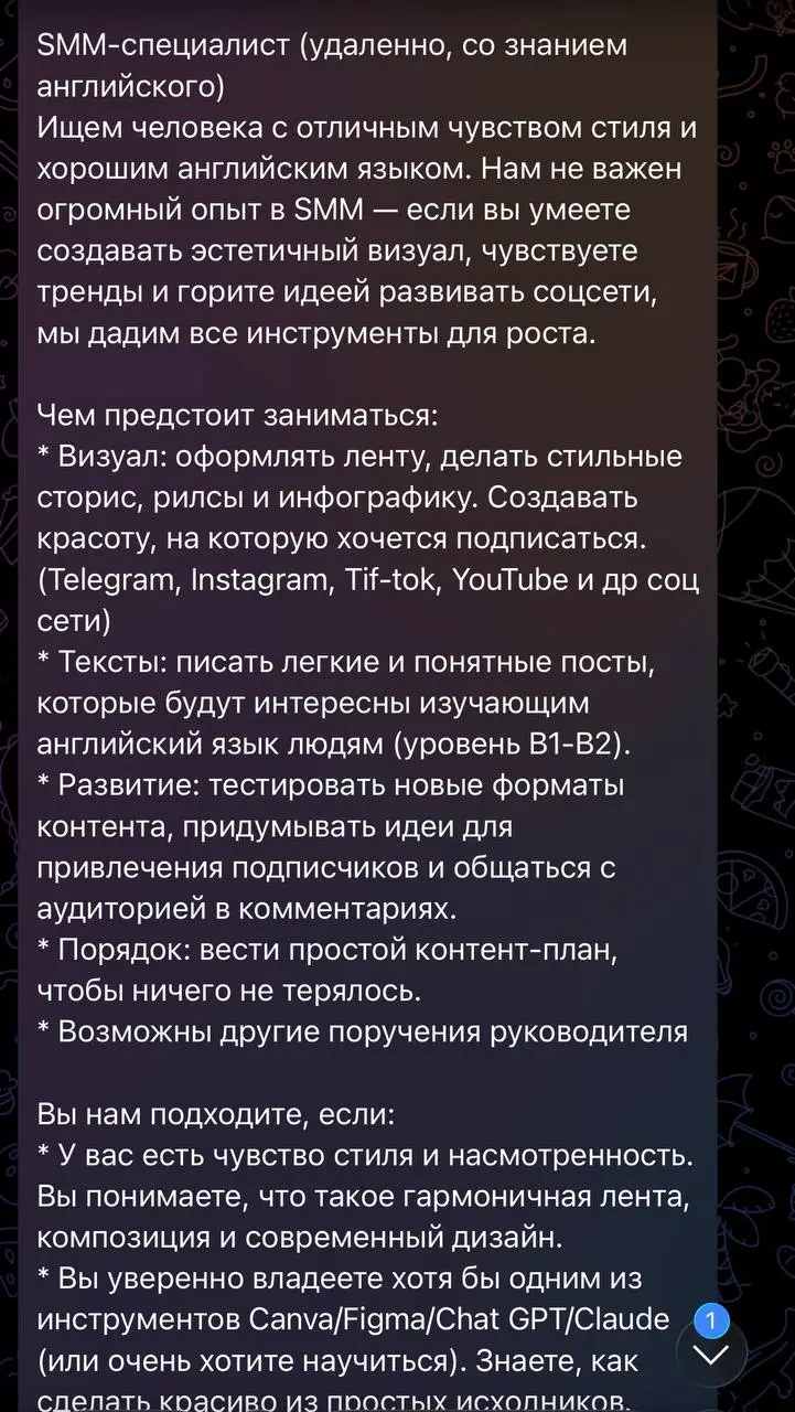 Признавайтесь, работали да такую «жирную» зарплату? | Сетка — социальная сеть от hh.ru