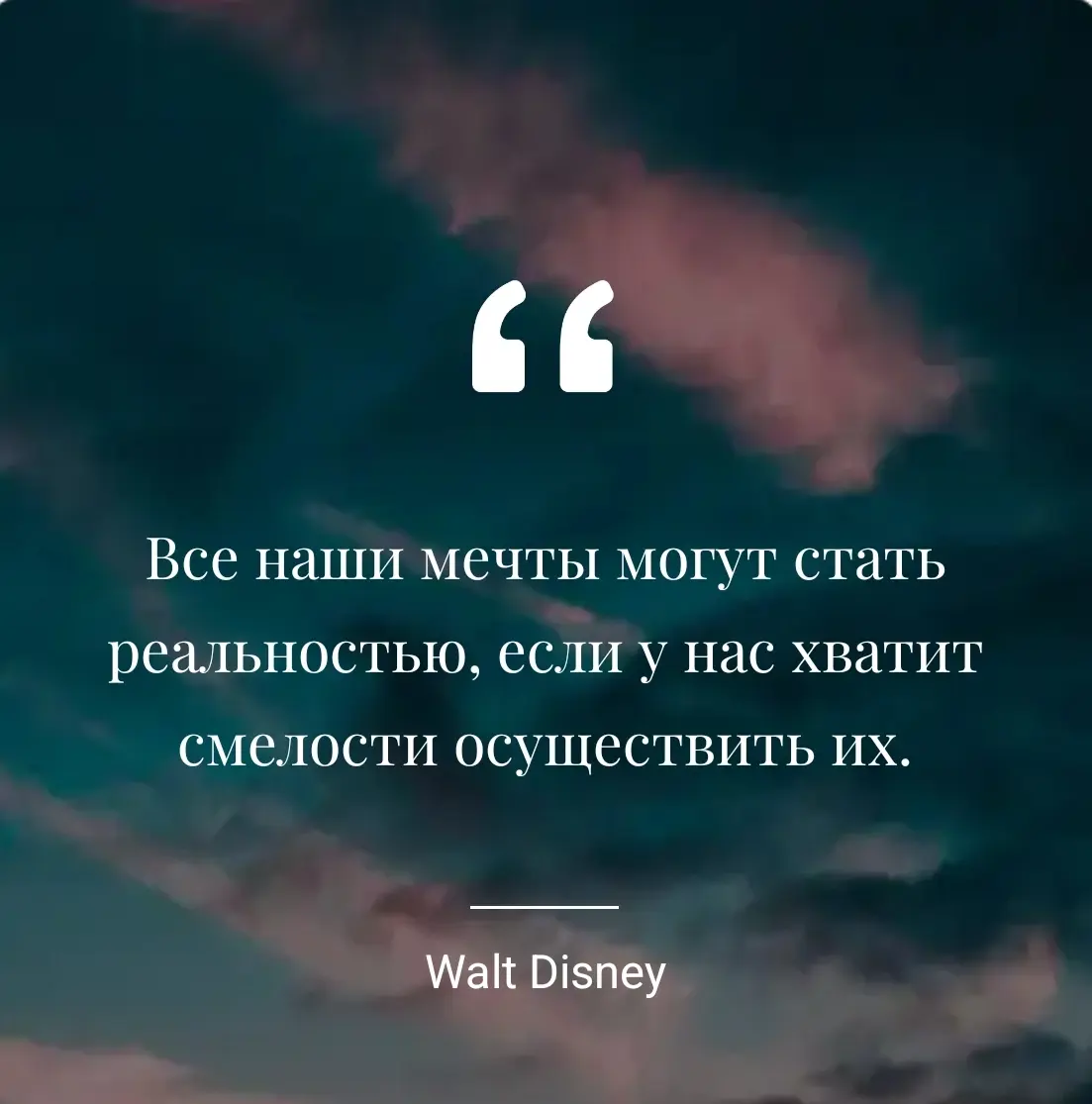 Иногда самый важный навык умение сказать себе "Да, мне страшно, но я всё равно это сделаю". Именно эта маленькая ежедневная смелость и превращает мечты в реальность... 🫶 | Сетка — социальная сеть от hh.ru