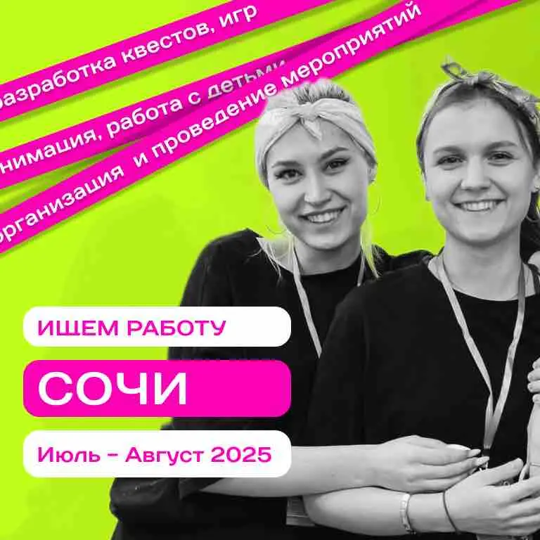 Ульяна Роменская
