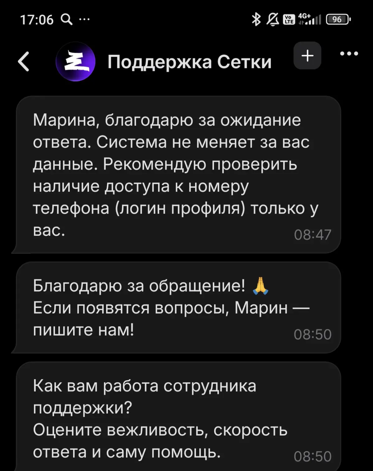В Сетке с завидным постоянством страницу переименовывают.
Я Маришка Макарошка
И вот смотрю - мои профиль переименовали в - зовущий филин в прошлый раз, в этот раз гуглищий орел | Сетка — социальная сеть от hh.ru