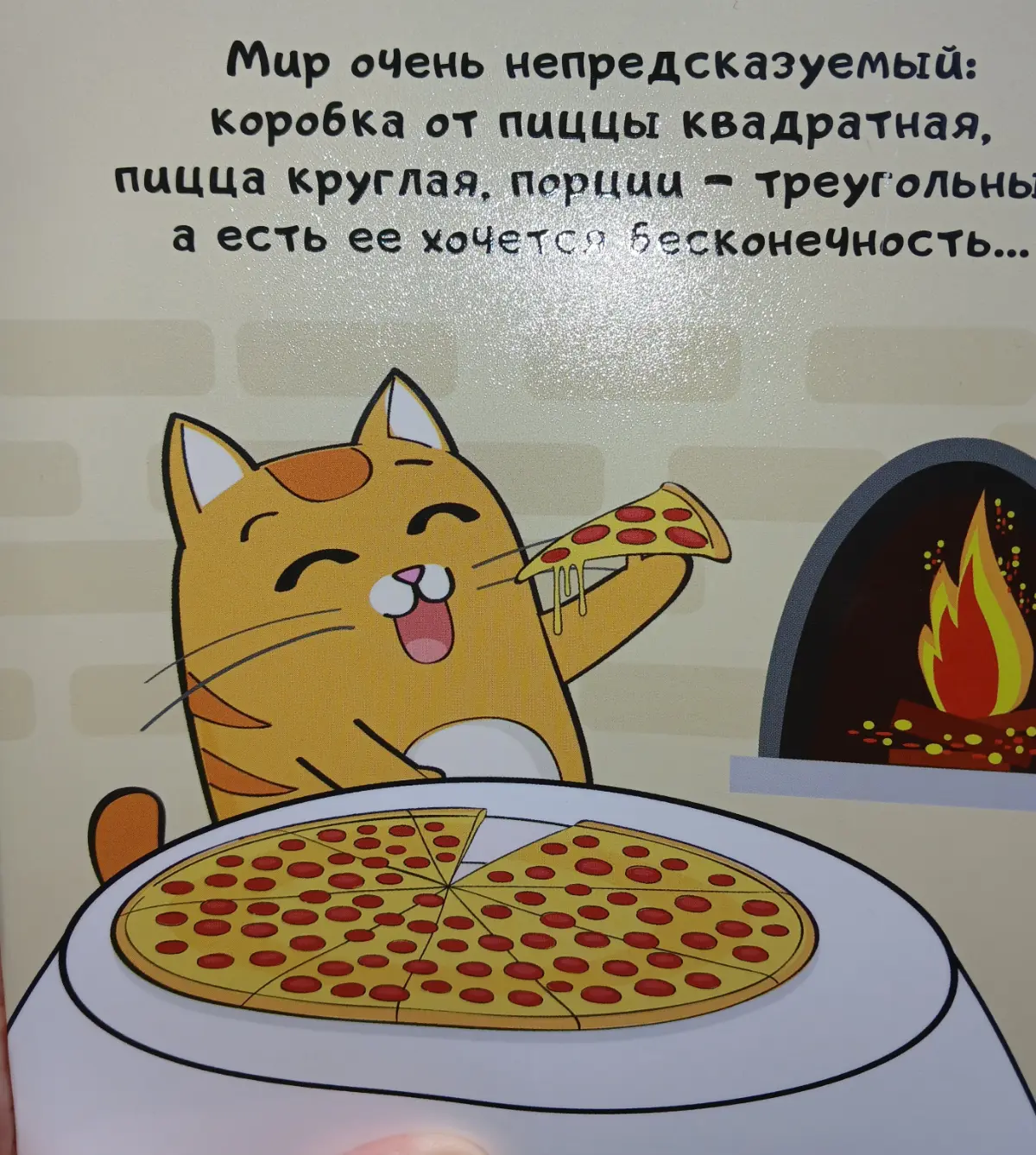 Непредсказуемость, Космос, физиология и как это все связано | Сетка — социальная сеть от hh.ru
