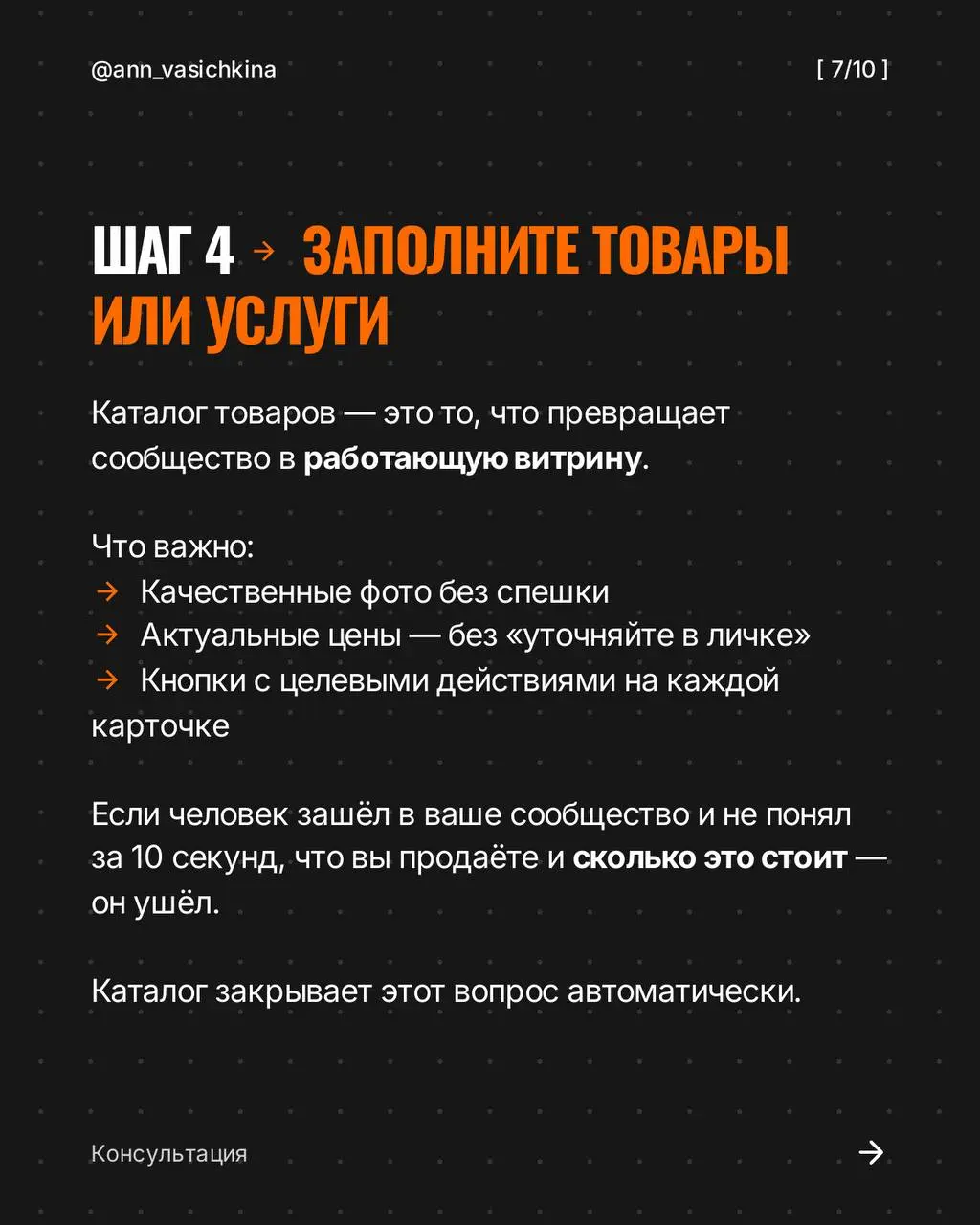 5 шагов начать с ВКонтакте в 2026 году
Сейчас самое лучшее время, чтобы начать работать с ВКонтакте. Пока одни ждут и сомневаются, другие забирают клиентов | Сетка — социальная сеть от hh.ru