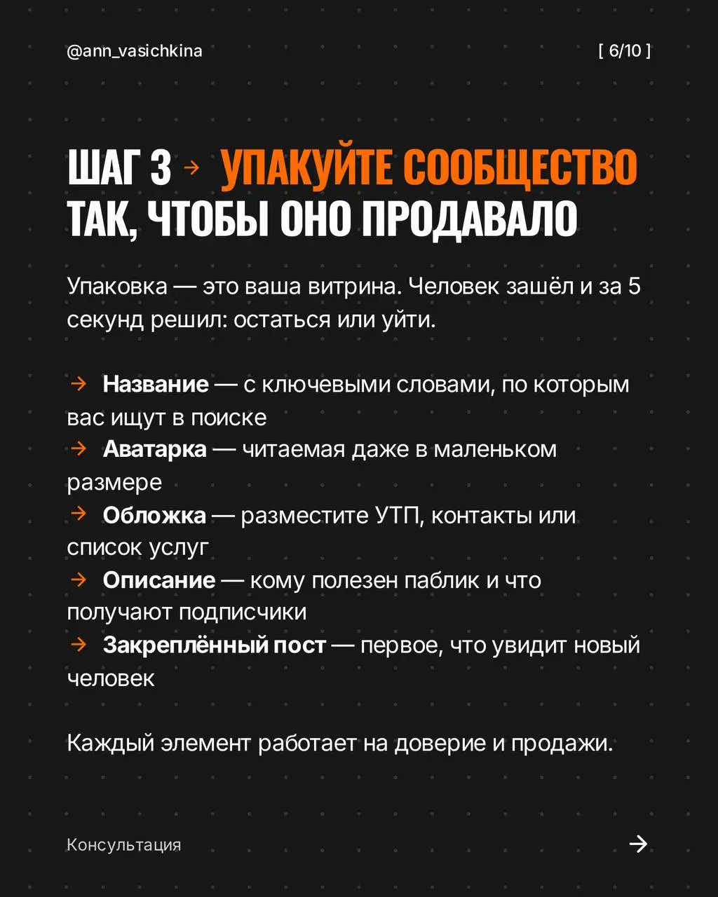5 шагов начать с ВКонтакте в 2026 году
Сейчас самое лучшее время, чтобы начать работать с ВКонтакте. Пока одни ждут и сомневаются, другие забирают клиентов | Сетка — социальная сеть от hh.ru