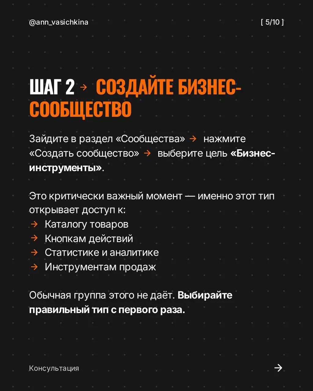 5 шагов начать с ВКонтакте в 2026 году
Сейчас самое лучшее время, чтобы начать работать с ВКонтакте. Пока одни ждут и сомневаются, другие забирают клиентов | Сетка — социальная сеть от hh.ru