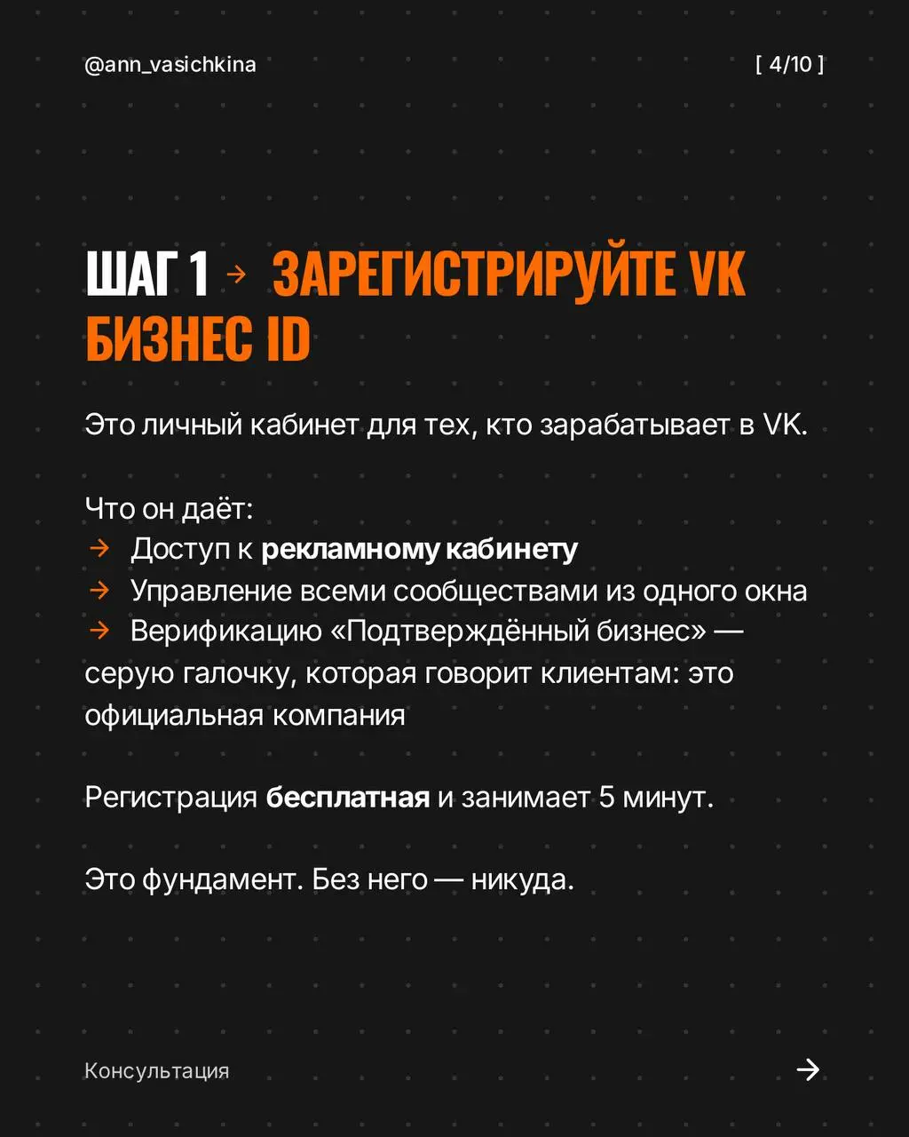 5 шагов начать с ВКонтакте в 2026 году
Сейчас самое лучшее время, чтобы начать работать с ВКонтакте. Пока одни ждут и сомневаются, другие забирают клиентов | Сетка — социальная сеть от hh.ru