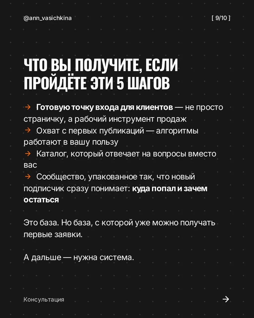 5 шагов начать с ВКонтакте в 2026 году
Сейчас самое лучшее время, чтобы начать работать с ВКонтакте. Пока одни ждут и сомневаются, другие забирают клиентов | Сетка — социальная сеть от hh.ru