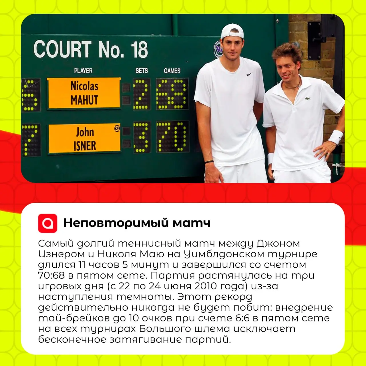 🎾 Чем запомнилось это лето?
Одним из самых ярких спортивных событий, несомненно, стала победа 19-летней российской теннисистки Мирры Андреевой | Сетка — социальная сеть от hh.ru