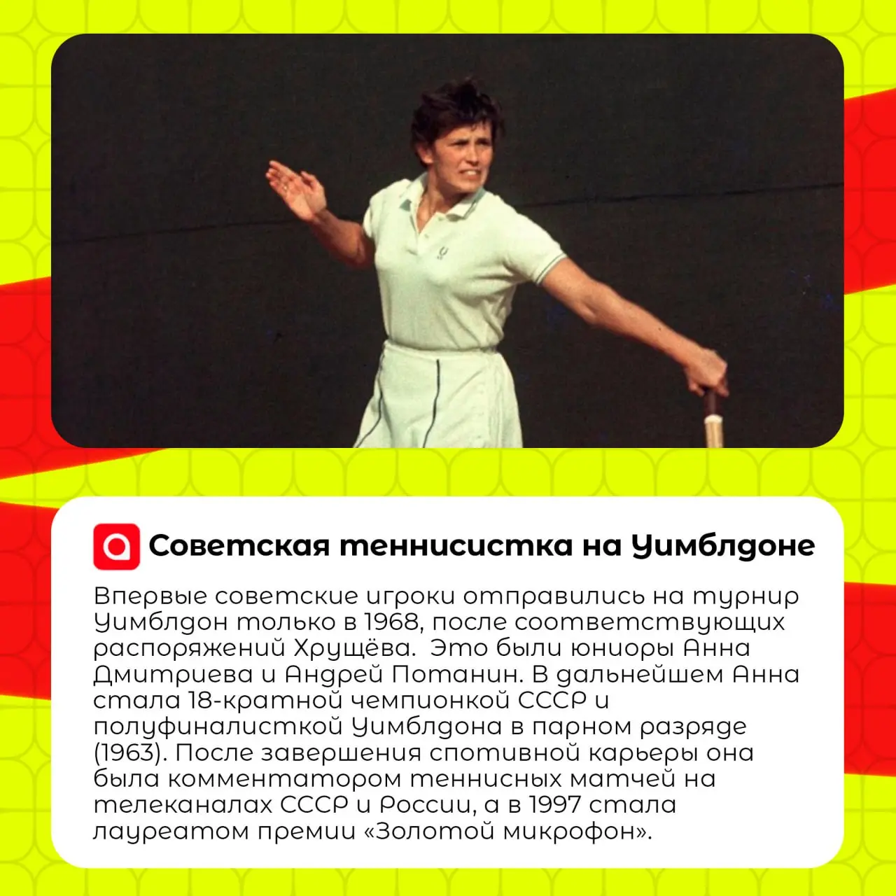 🎾 Чем запомнилось это лето?
Одним из самых ярких спортивных событий, несомненно, стала победа 19-летней российской теннисистки Мирры Андреевой | Сетка — социальная сеть от hh.ru