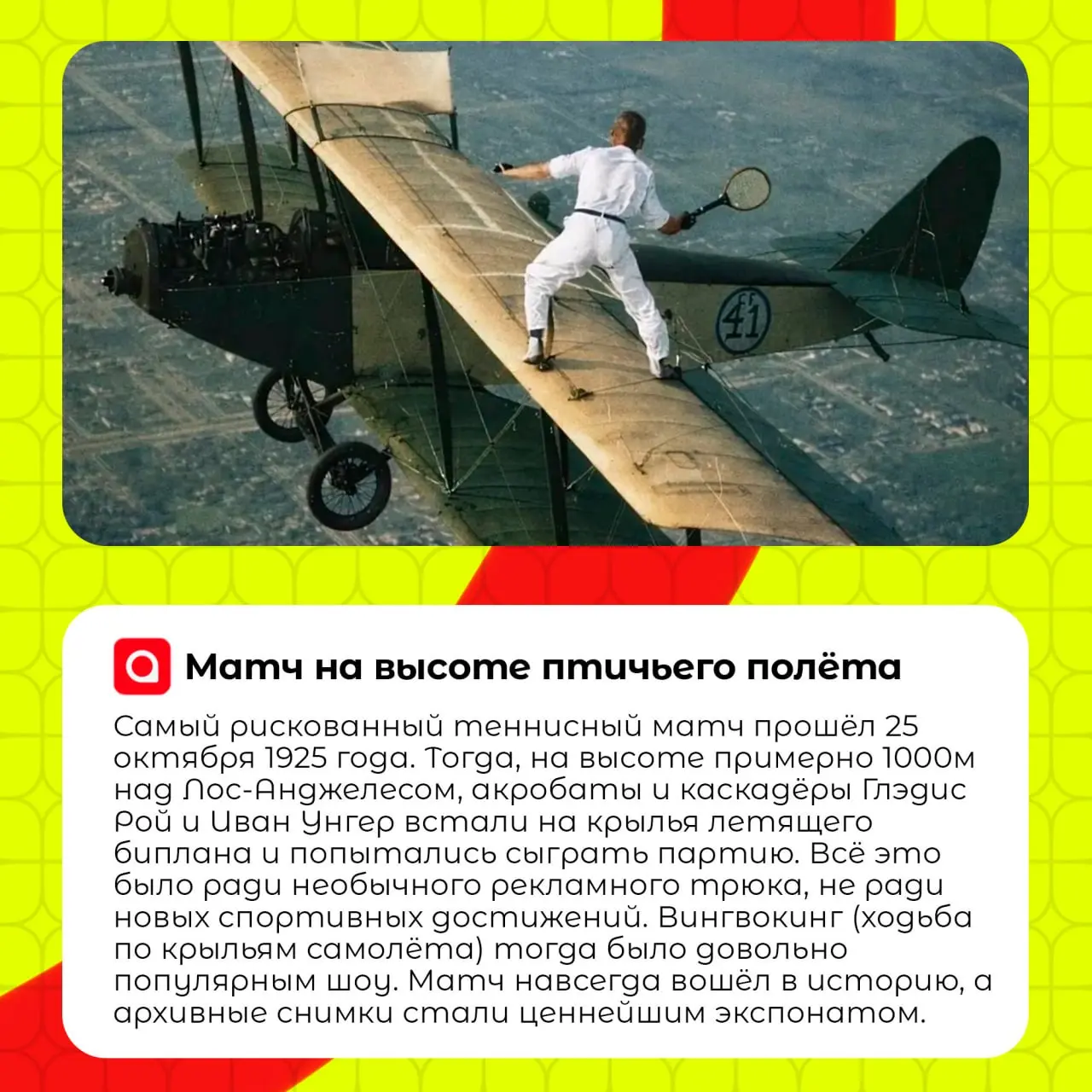 🎾 Чем запомнилось это лето?
Одним из самых ярких спортивных событий, несомненно, стала победа 19-летней российской теннисистки Мирры Андреевой | Сетка — социальная сеть от hh.ru