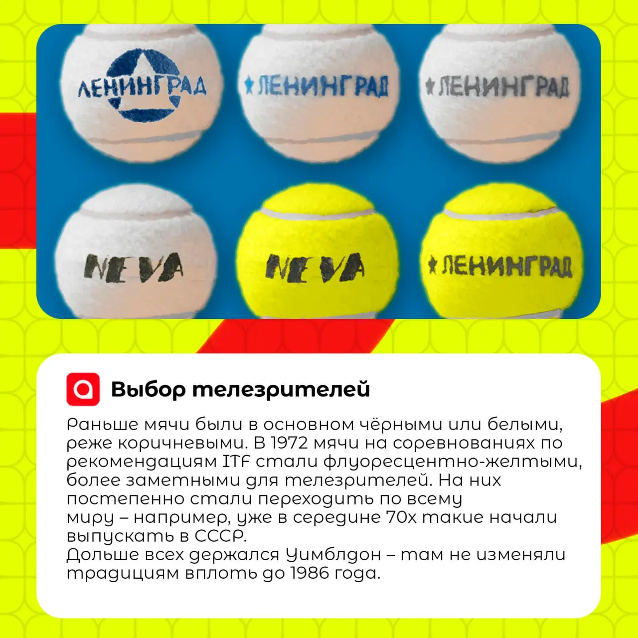 🎾 Чем запомнилось это лето?
Одним из самых ярких спортивных событий, несомненно, стала победа 19-летней российской теннисистки Мирры Андреевой | Сетка — социальная сеть от hh.ru