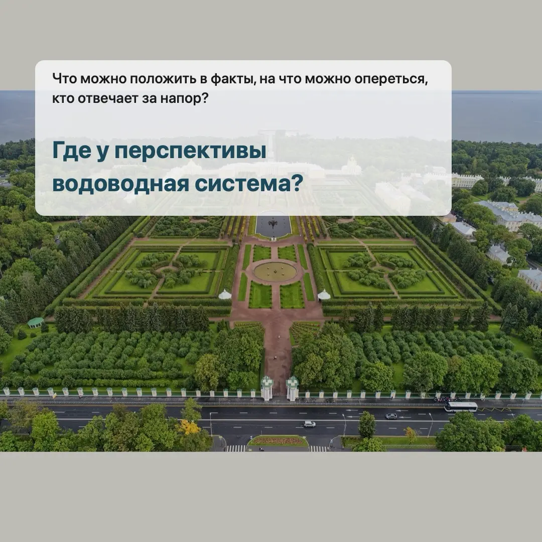 Записки субботнего блогера: Петергоф и черный ящик | Сетка — социальная сеть от hh.ru