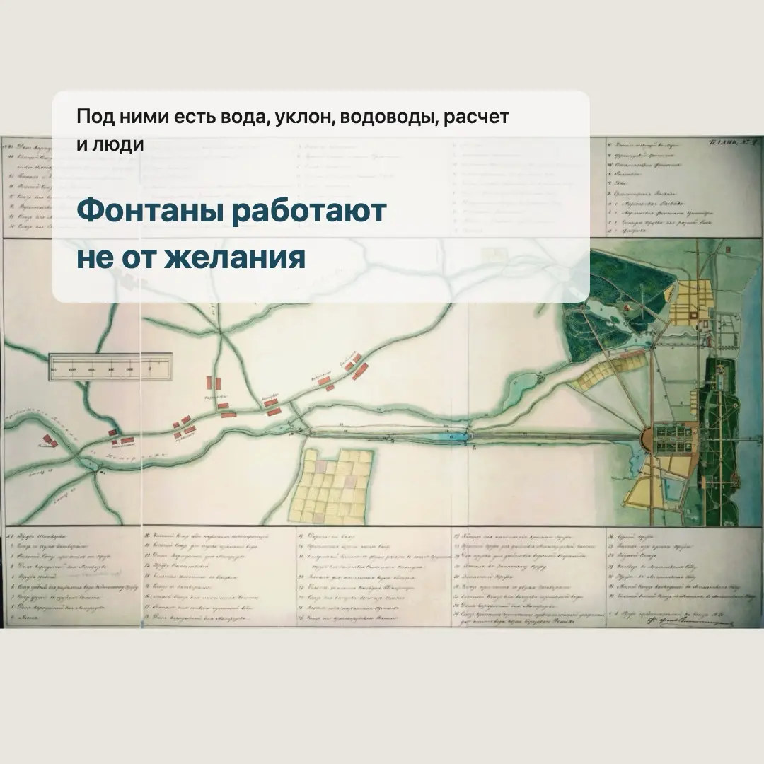 Записки субботнего блогера: Петергоф и черный ящик | Сетка — социальная сеть от hh.ru