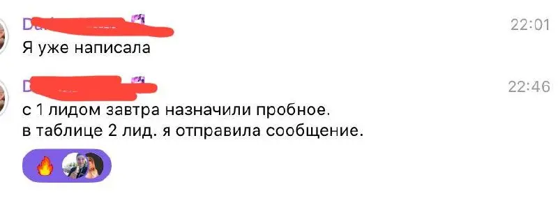 Только запустил рекламу и сразу пошли первые лиды.
На этой неделе тестируем новый проект онлайн-вокал для детей. Крутим на Европу в Instagram* | Сетка — социальная сеть от hh.ru