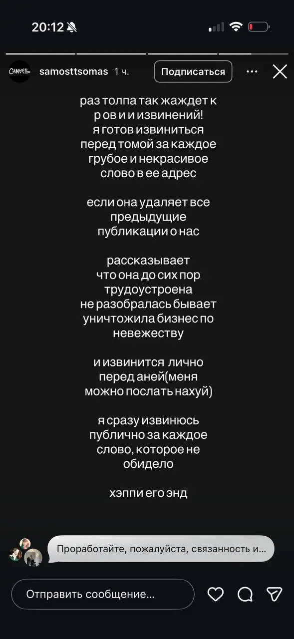 Вы знаете, там с каждым следующим шагом ребята делают всё, чтобы стало ещё хуже | Сетка — социальная сеть от hh.ru