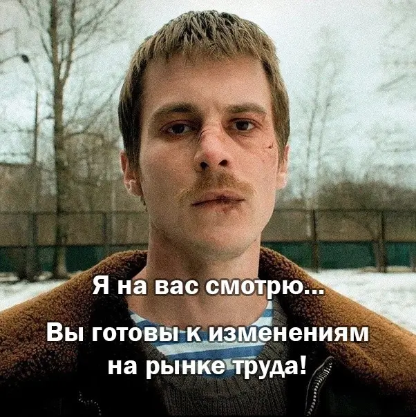 Затишье на рынке труда — не повод останавливаться | Сетка — социальная сеть от hh.ru