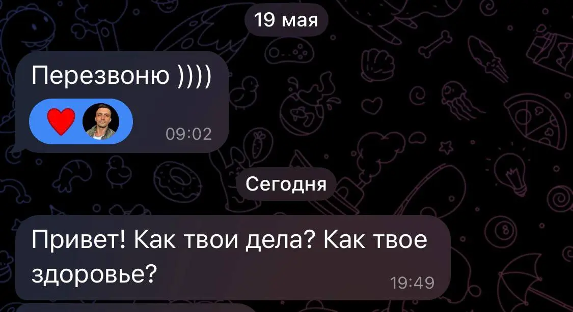 Современный технологии сближают, говорили они:)
Почти 4 месяца ожидания:) | Сетка — социальная сеть от hh.ru