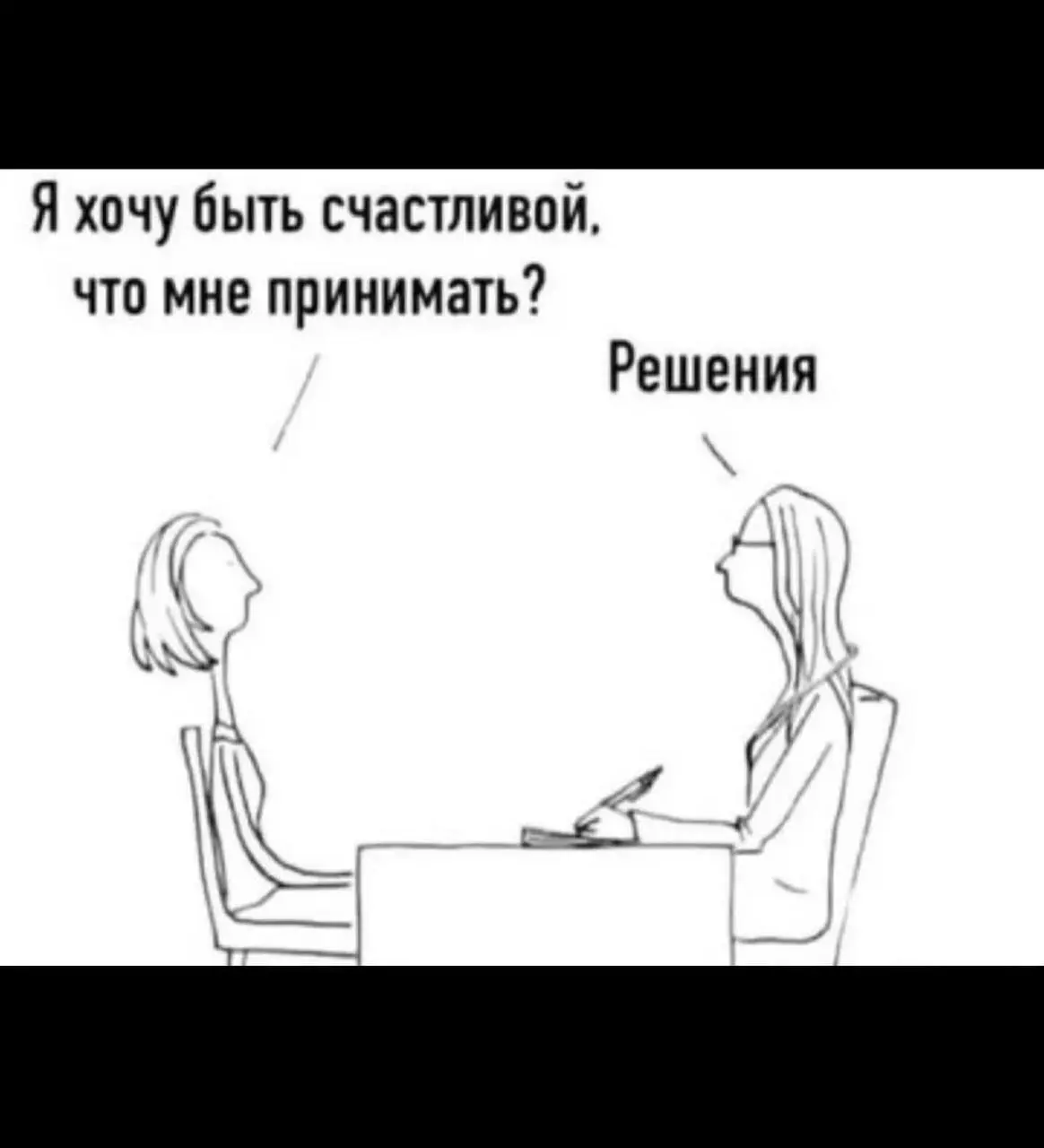 Есть ли предел в познании себя?
Вчера решила пересмотреть «Шоу Трумана» (кто не видел, это фильм с Джимом Керри 1998г)
А сегодня посмотрела очередное интервью Ирины Горбачовой (одной из самых глубоких... | Сетка — социальная сеть от hh.ru