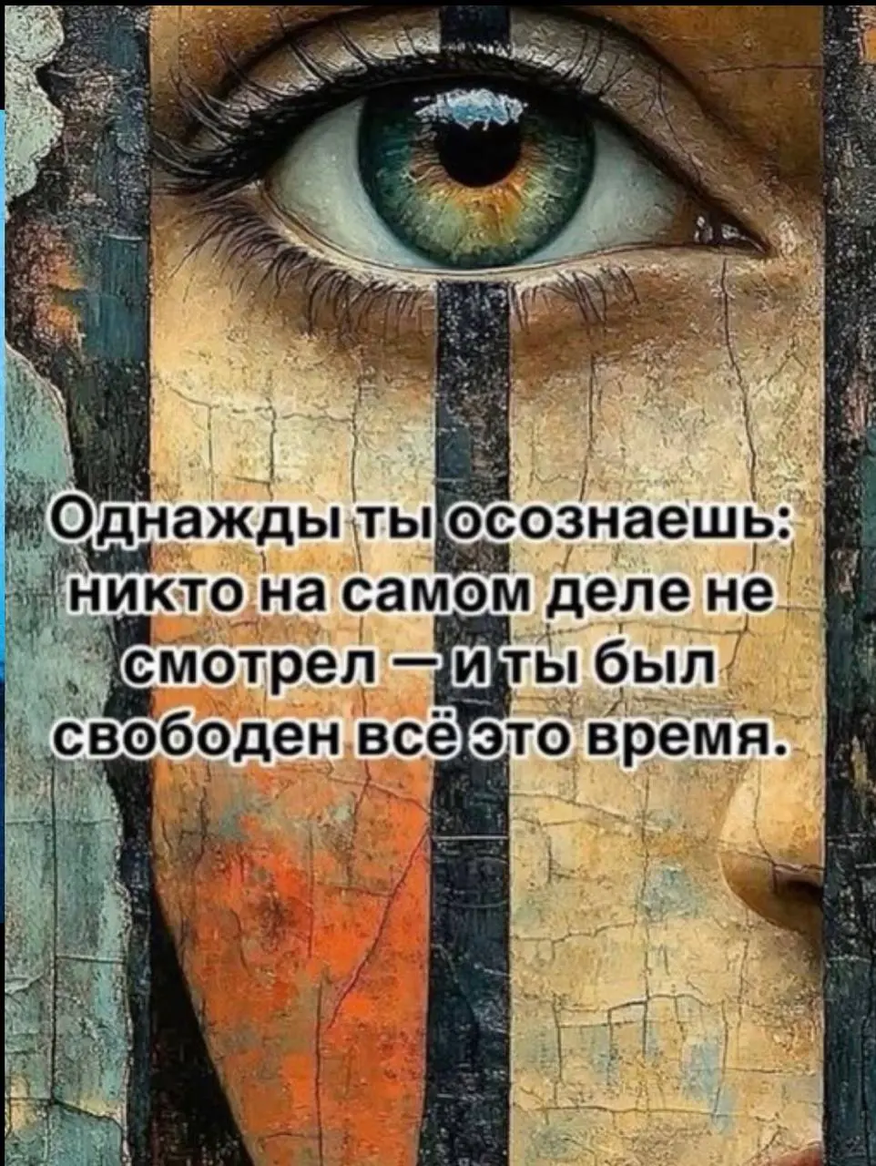 Есть ли предел в познании себя?
Вчера решила пересмотреть «Шоу Трумана» (кто не видел, это фильм с Джимом Керри 1998г)
А сегодня посмотрела очередное интервью Ирины Горбачовой (одной из самых глубоких... | Сетка — социальная сеть от hh.ru
