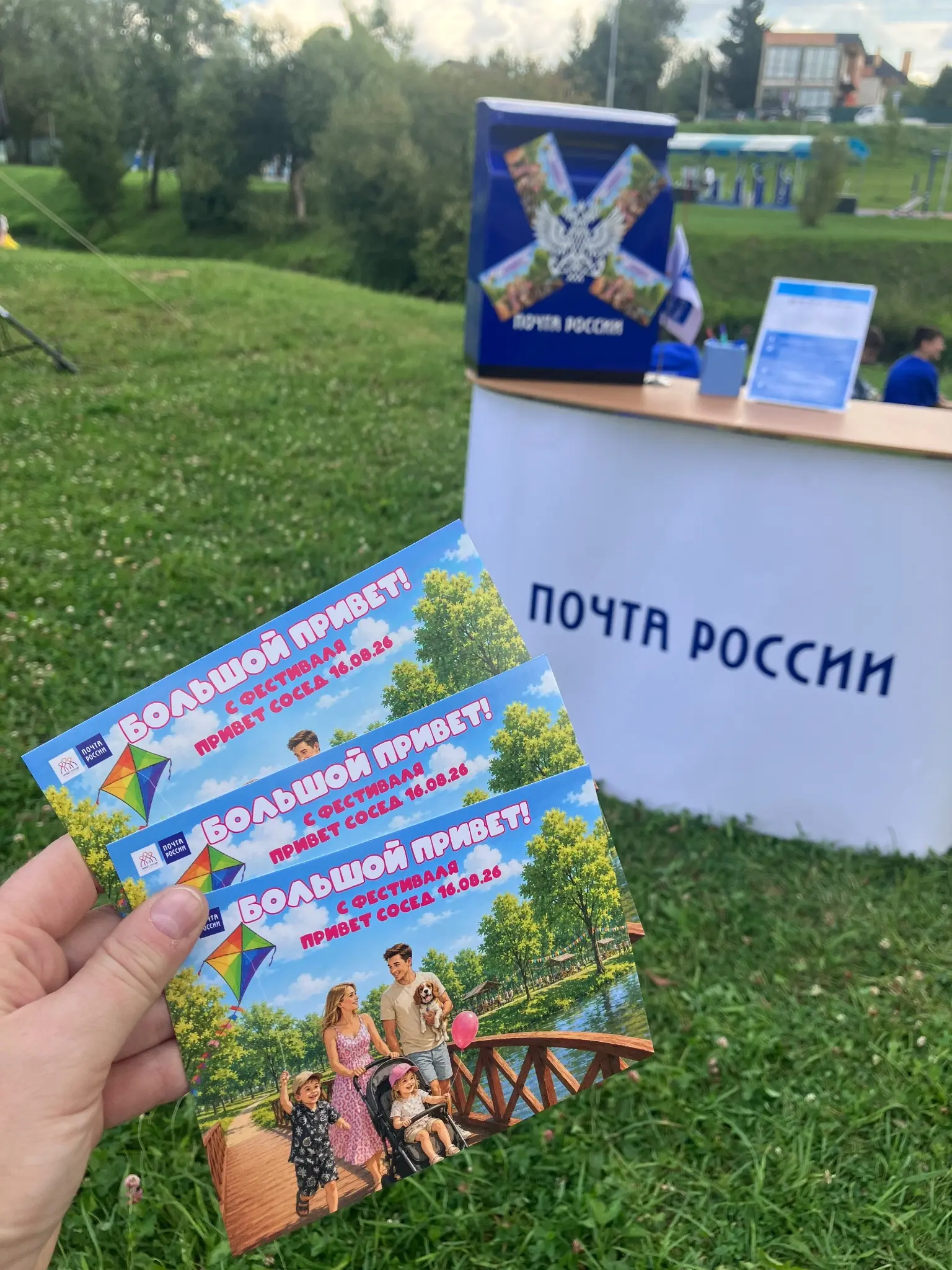 Точка притяжения для всех искателей приключений | Сетка — социальная сеть от hh.ru