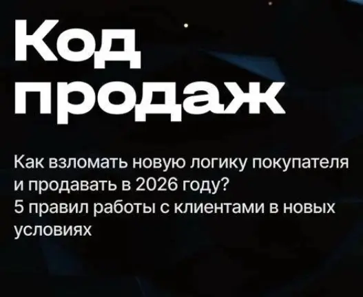 Про «взломщиков» | Сетка — социальная сеть от hh.ru