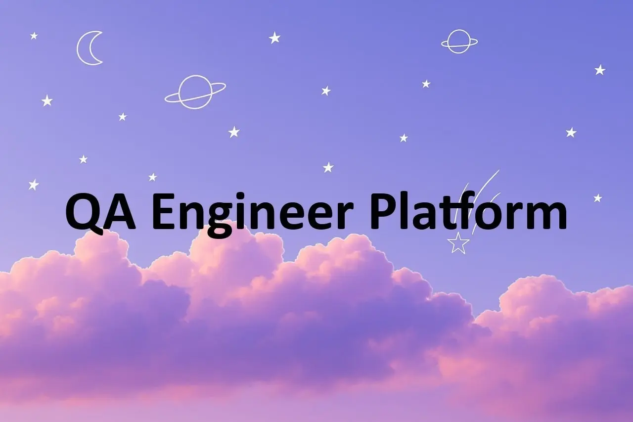 вакансия: QA Engineer | Сетка — социальная сеть от hh.ru