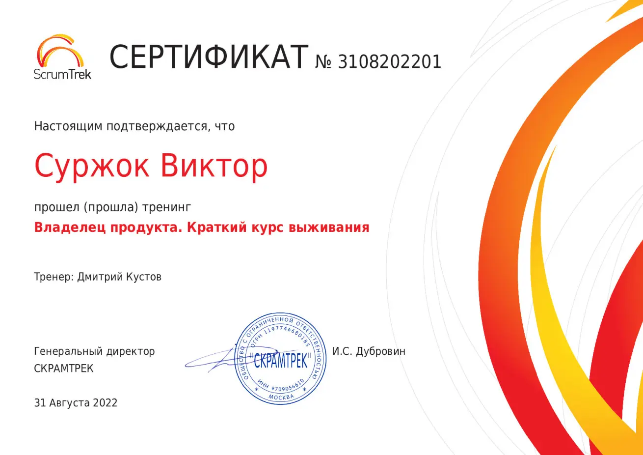Network member avatar