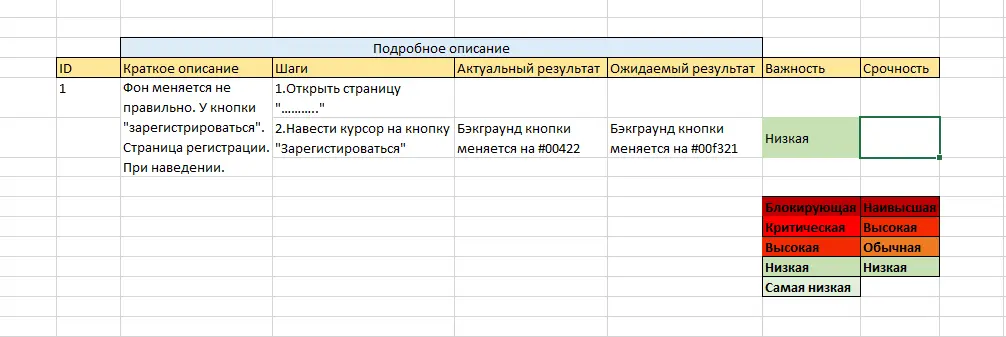 Рамиль Садыков
