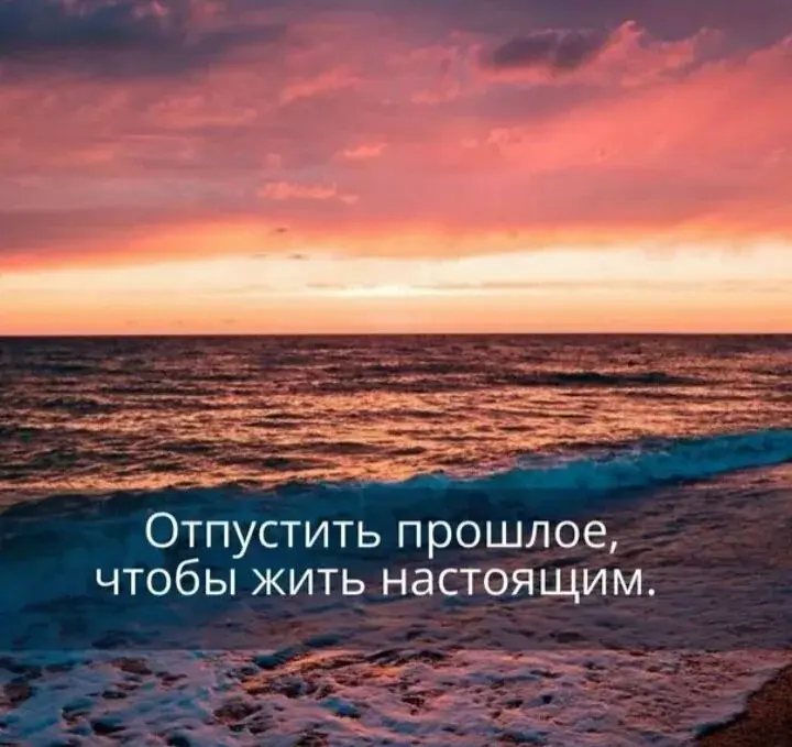 😏Признайте влияние прошлого Честно определите, какие именно | Сетка — социальная сеть от hh.ru