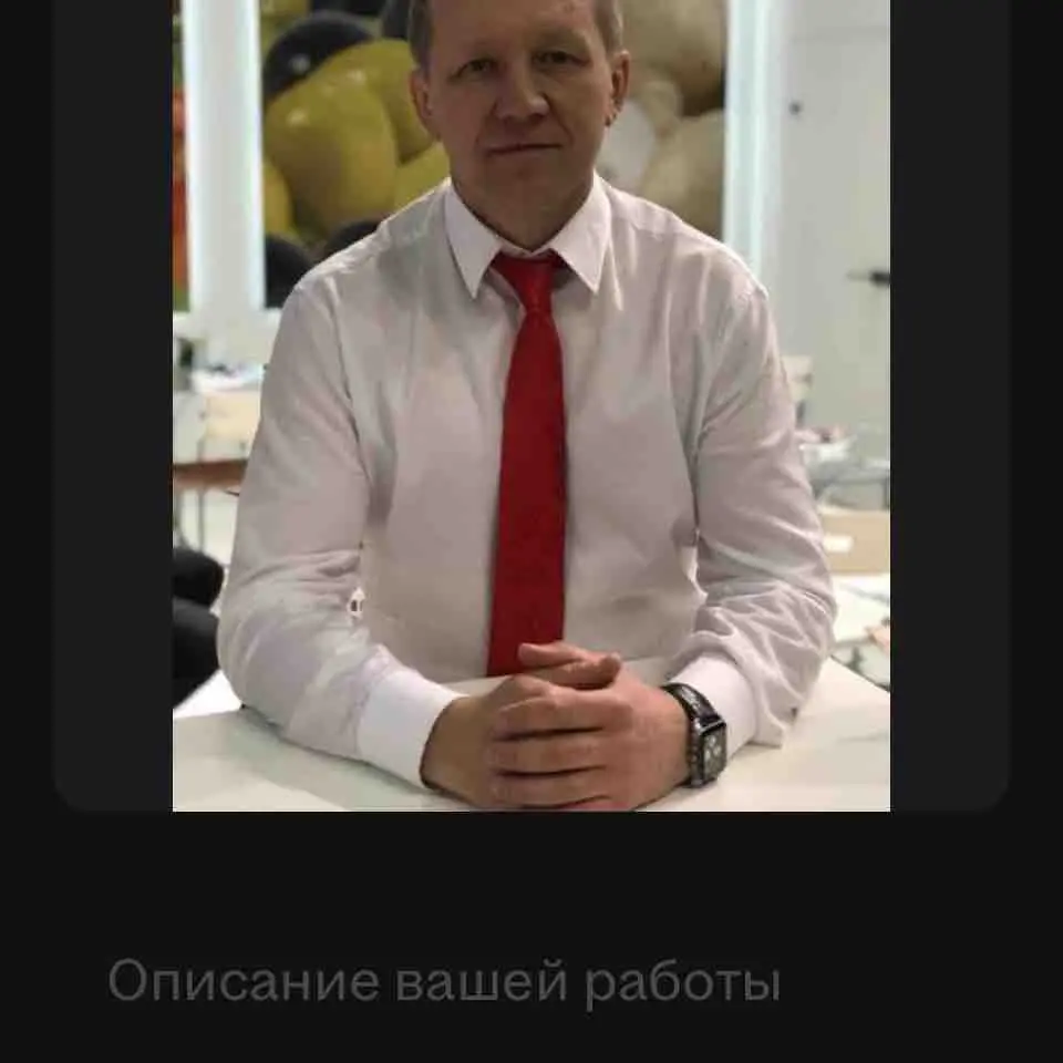 Network member avatar