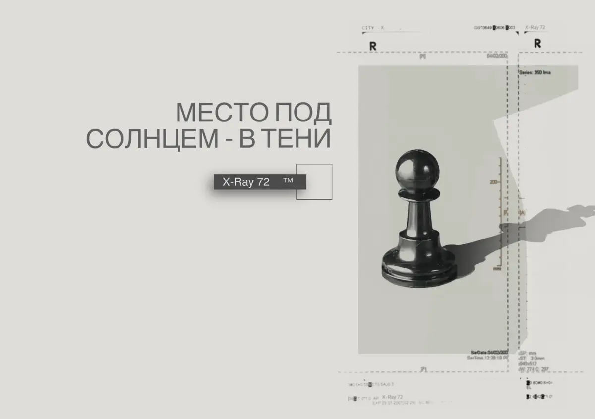 Мифы о карьере 2 | Сетка — социальная сеть от hh.ru