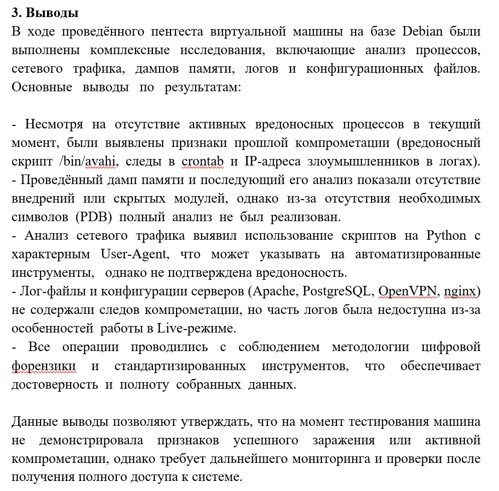 Владислав Сетяев 