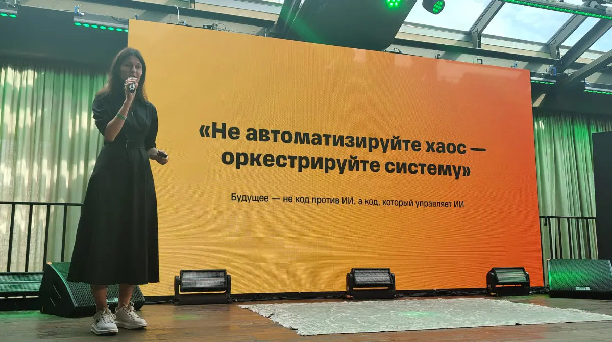 Оркестрация промптов и пайплайнов новые харды разработчика | Сетка — социальная сеть от hh.ru