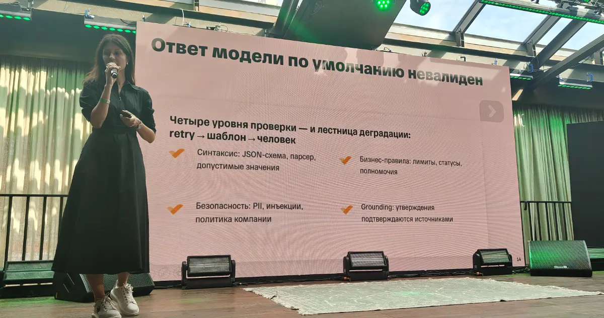 Оркестрация промптов и пайплайнов новые харды разработчика | Сетка — социальная сеть от hh.ru