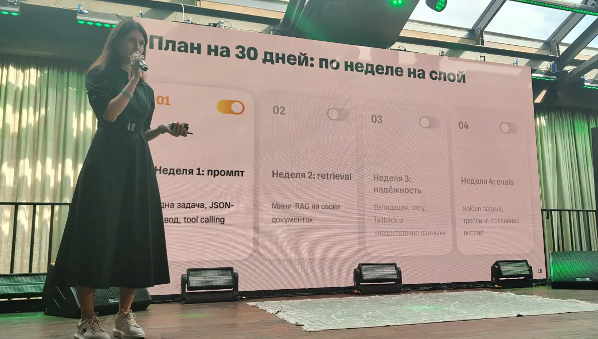 Оркестрация промптов и пайплайнов новые харды разработчика | Сетка — социальная сеть от hh.ru