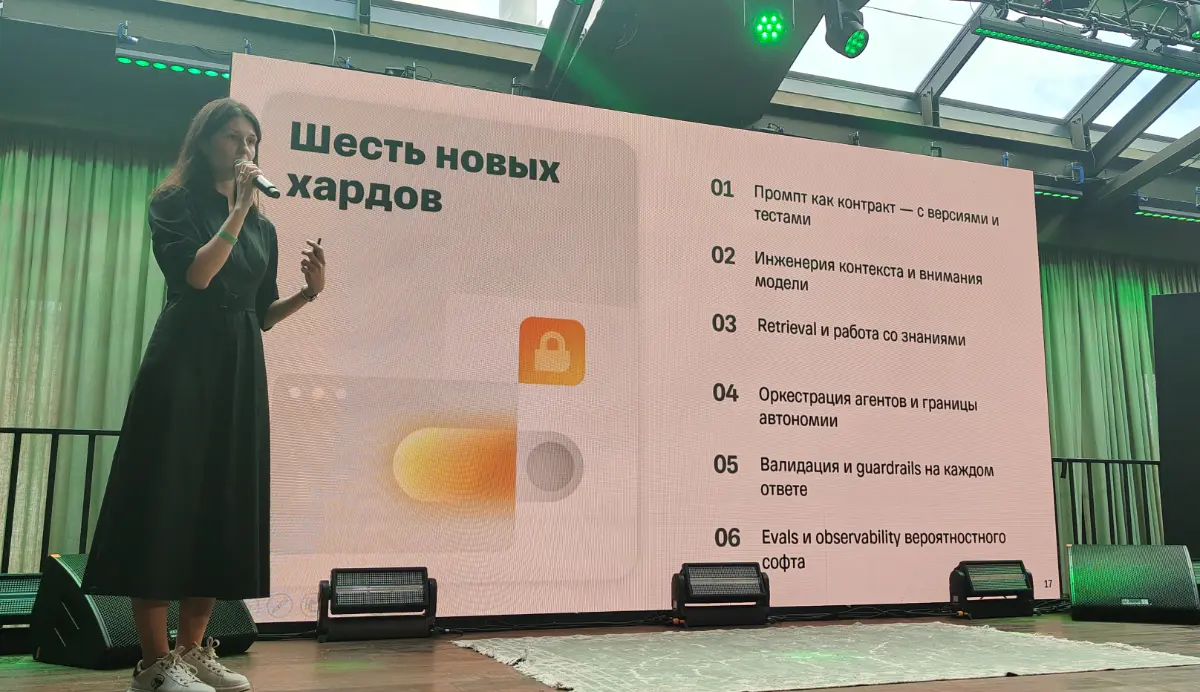 Оркестрация промптов и пайплайнов новые харды разработчика | Сетка — социальная сеть от hh.ru