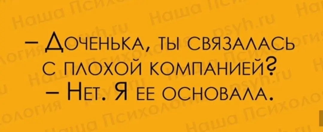 «Если не можешь победить — возглавь»  😂
БЛОГ В ТГ / БЛОГ В MAX
#Юмор
В этом посте были ссылки, но мы их удалили по правилам Сетки | Сетка — социальная сеть от hh.ru