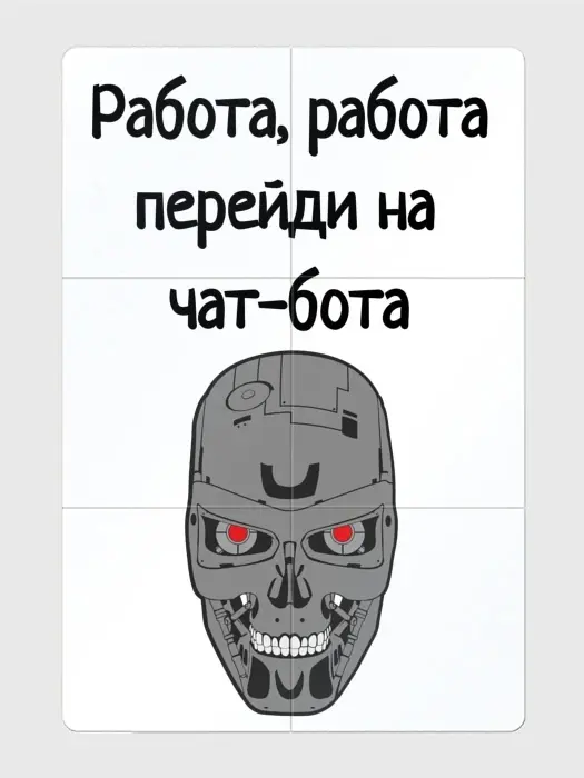 МАНТРА ДЛЯ ПОНЕДЕЛЬНИКА | Сетка — социальная сеть от hh.ru