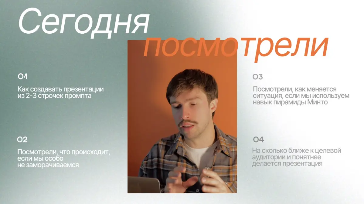 Нейросети. Обучение | Сетка — социальная сеть от hh.ru