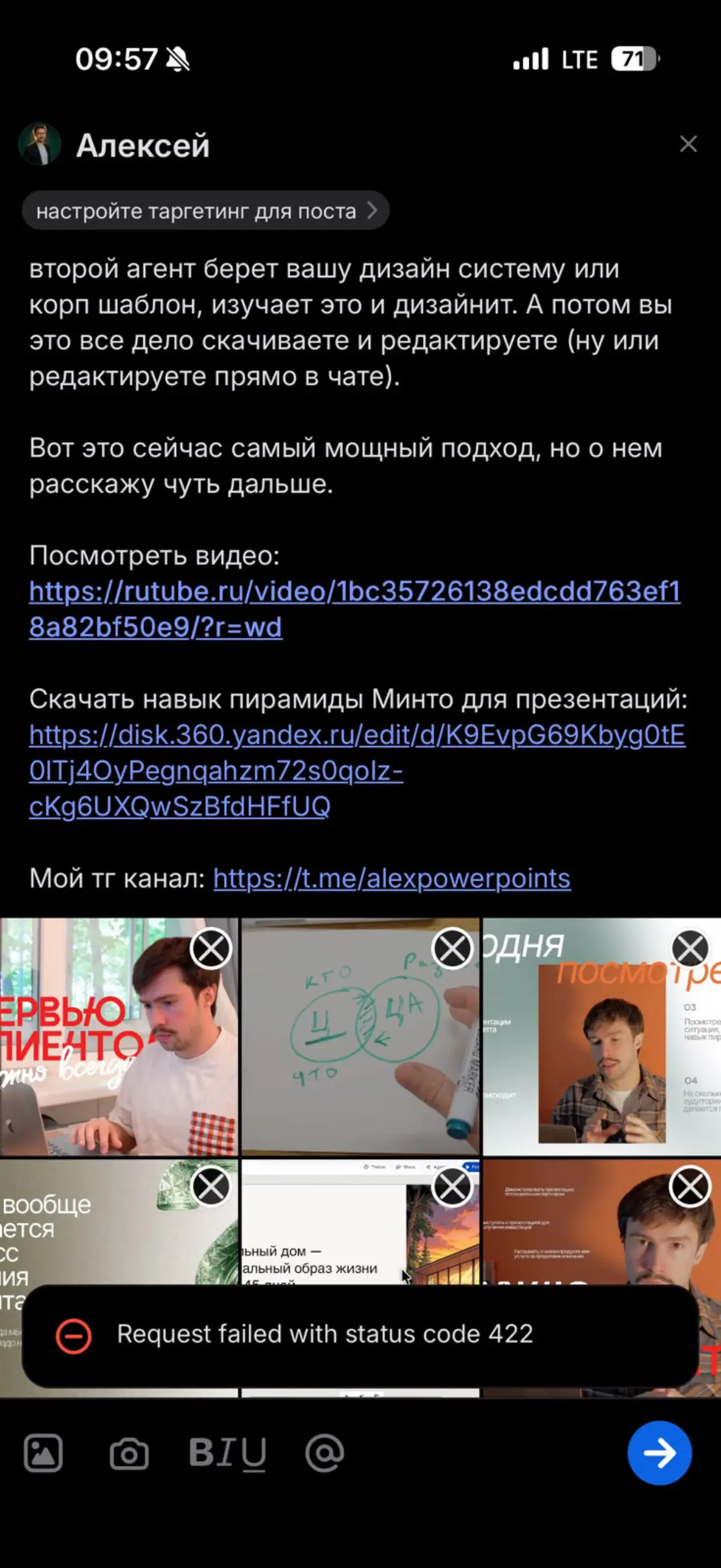 Нейросети. Обучение | Сетка — социальная сеть от hh.ru