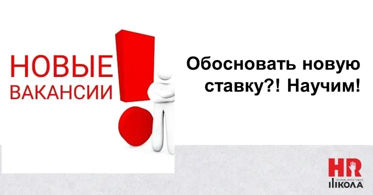Продолжаем набор на тренинг: «Управление производительностью труда и эффективностью персонала: простые решения для малого бизнеса без больших бюджетов»
🔠Знакомая ситуация? Сотрудники зашиваются, нагру... | Сетка — социальная сеть от hh.ru