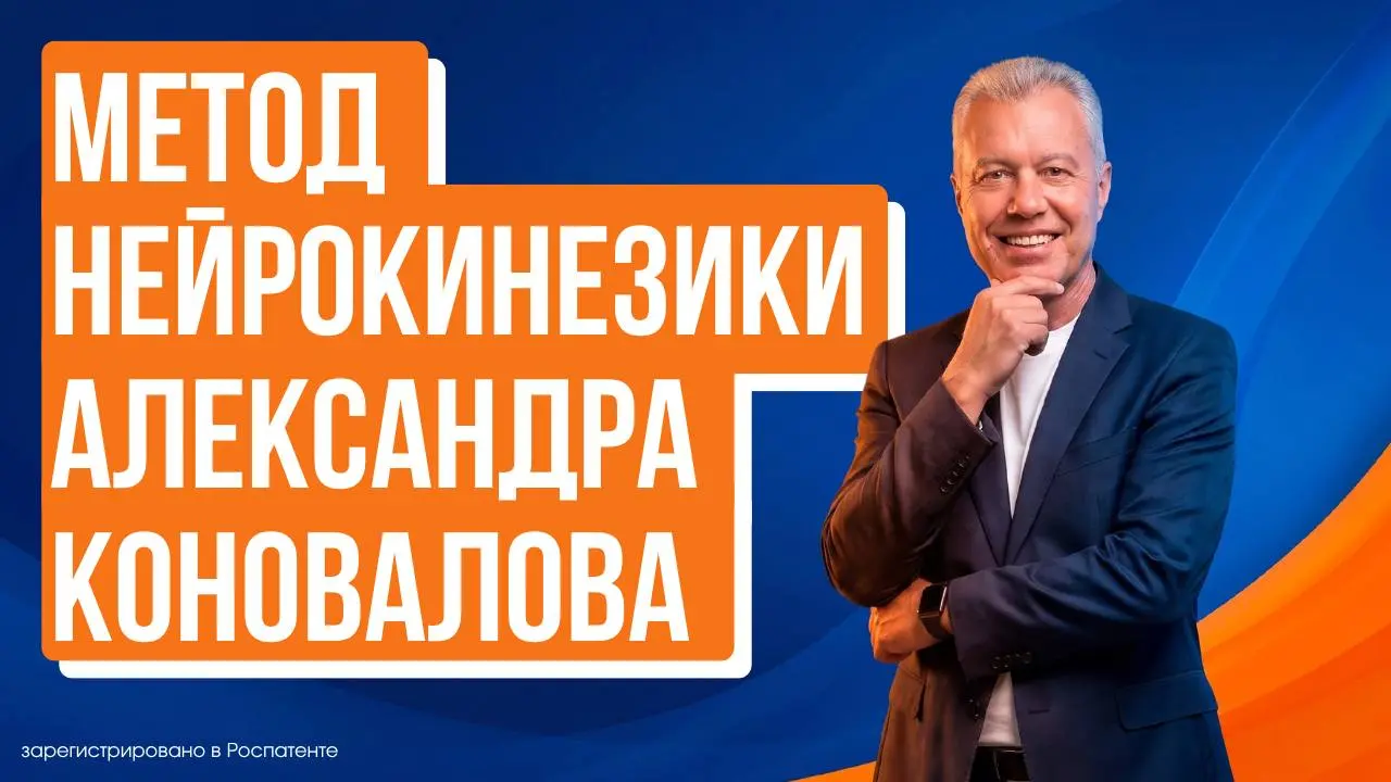 🚀 МЕТОД НЕЙРОКИНЕЗИКИ УЖЕ В ПРИЛОЖЕНИИ!
Друзья, с радостью сообщаю: мы выкатили большое обновление в приложении «ИнтерПенсионер» — теперь там доступен мой авторский метод нейрокинезики!
Что это и заче... | Сетка — социальная сеть от hh.ru