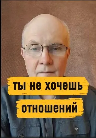 Ты не хочешь отношений?
«Я не хочу отношений». Сколько раз слышал.
И почти всегда за этим «я не знаю, как».
Потому что не видели маму с папой, которые смотрят друг на друга с теплом | Сетка — социальная сеть от hh.ru