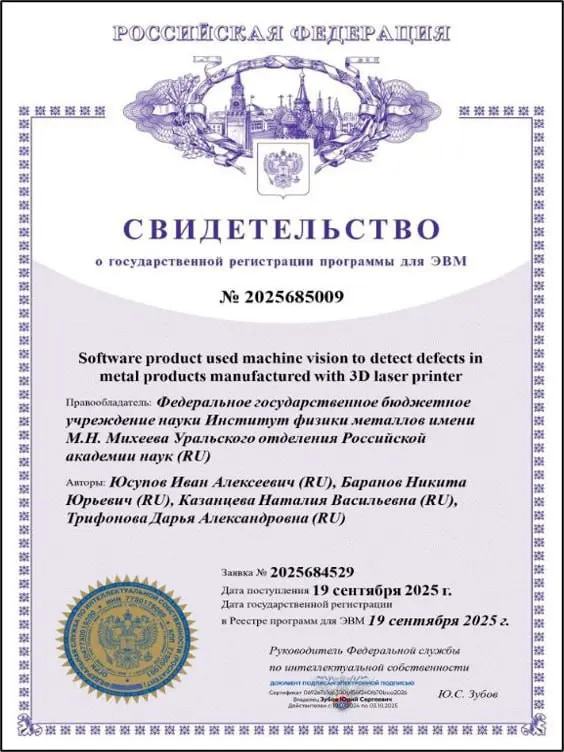 Никита Баранов