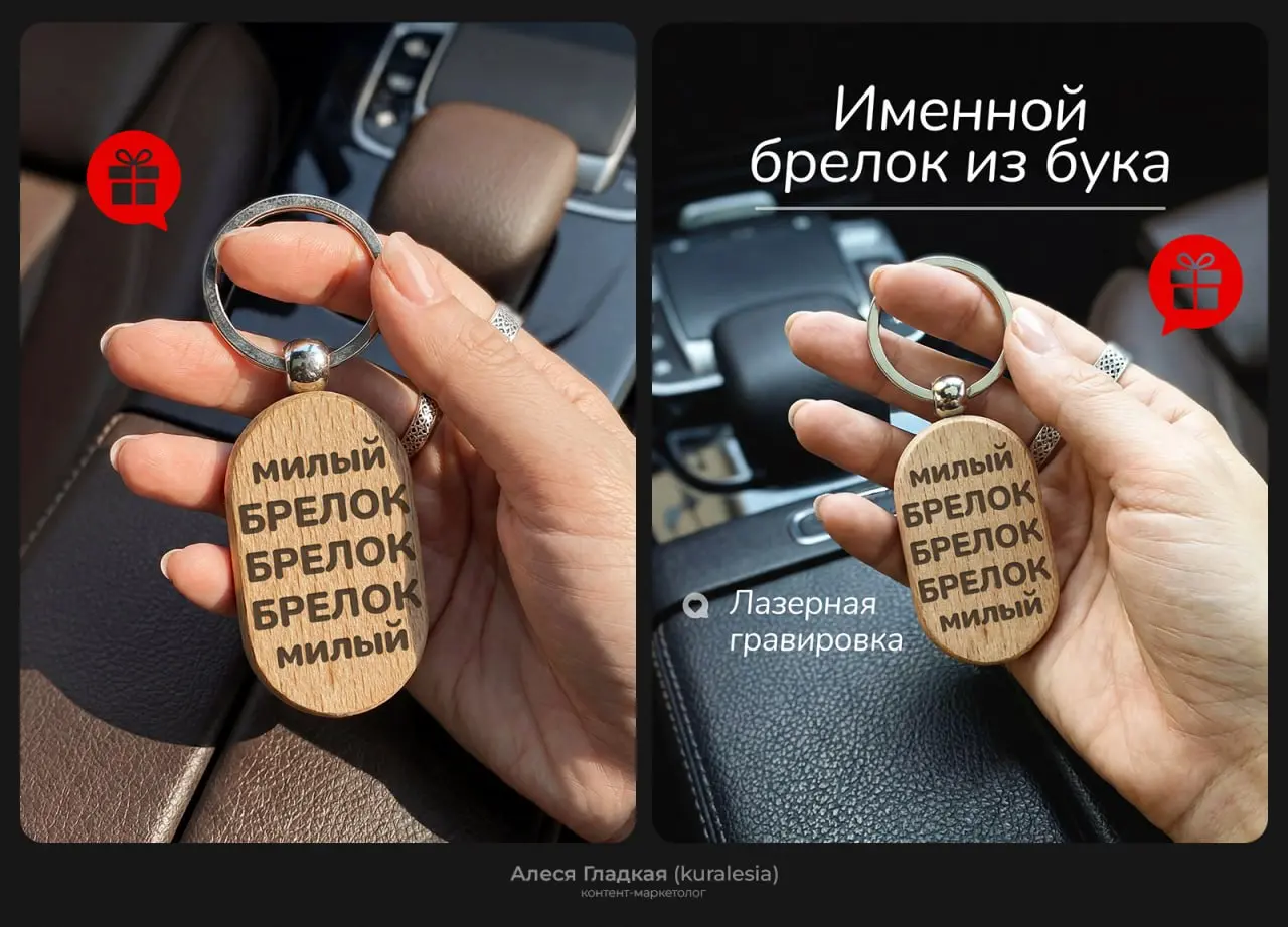 Контентная воронка для маркетплейса под тиражирование — работе уже почти год, визуалы на генерациях | Сетка — социальная сеть от hh.ru
