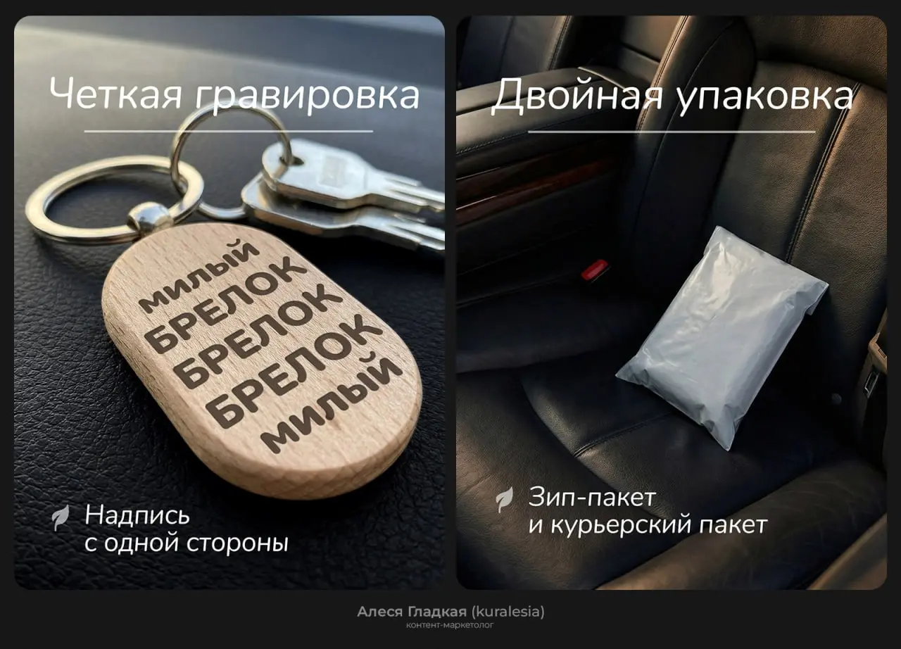 Контентная воронка для маркетплейса под тиражирование — работе уже почти год, визуалы на генерациях | Сетка — социальная сеть от hh.ru